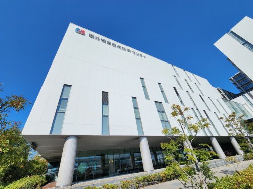 病院　国立循環器病研究センター（病院）まで503m