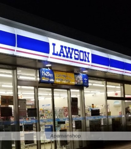 コンビニ　ローソン伊勢原白根店（コンビニ）まで817m