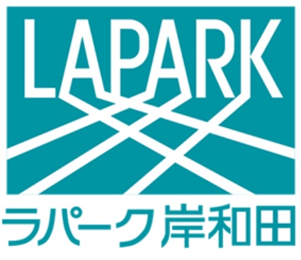 ショッピングセンター　ラパーク岸和田（ショッピングセンター）まで1402m