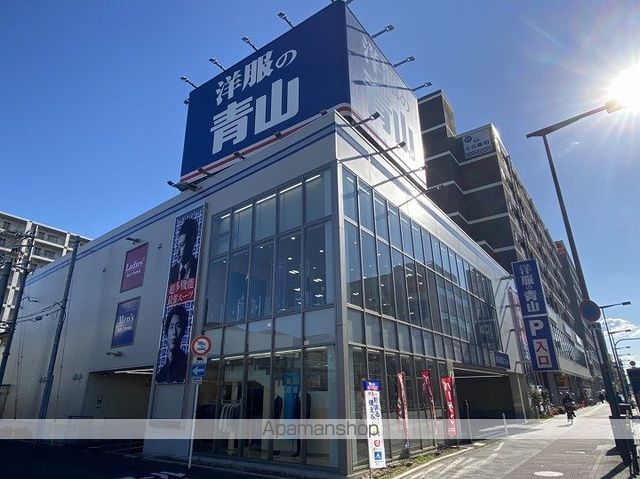その他　洋服の青山 今里店（その他）まで407m