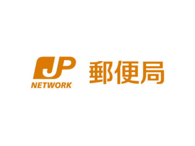 郵便局　山口郵便局（郵便局）まで2122m