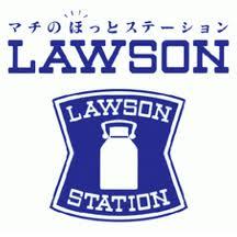 コンビニ　ローソン　上山口店（コンビニ）まで1561m