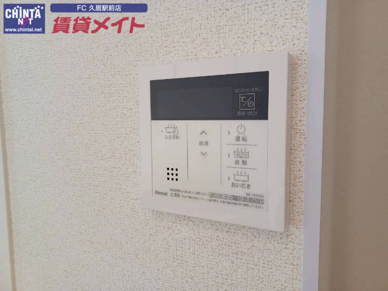 その他設備　同型参考写真