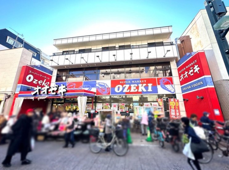 スーパー　スーパーオオゼキ戸越銀座店（スーパー）まで332m