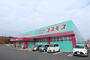 ドラックストア　ディスカウントドラッグ コスモス 美鈴の杜店（ドラッグストア）まで762m