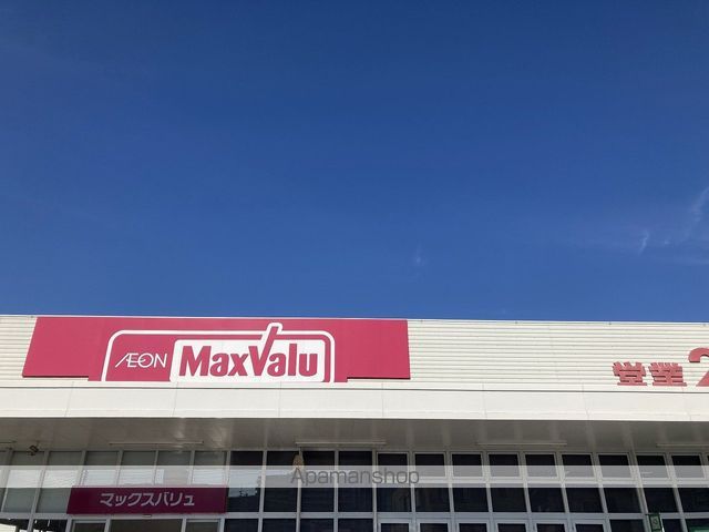 スーパー　パンジークリーニングマックスバリュ千早店（スーパー）まで468m