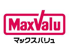 スーパー　マックスバリュエクスプレスJR南福岡店（スーパー）まで1346m