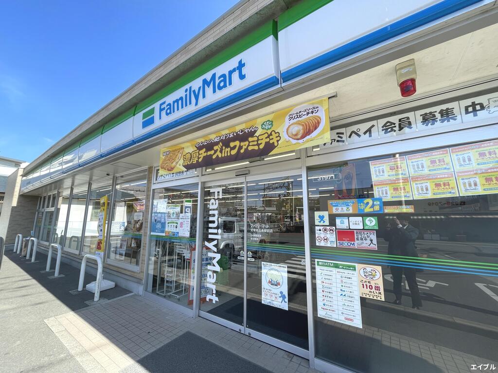 コンビニ　ファミリーマート太宰府五条駅前店（コンビニ）まで895m