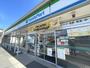 コンビニ　ファミリーマート太宰府五条駅前店（コンビニ）まで895m