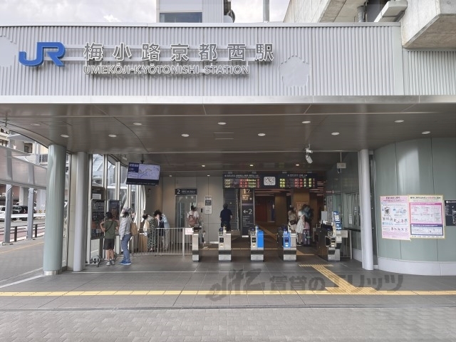 その他　ＪＲ梅小路京都西駅（その他）まで860m
