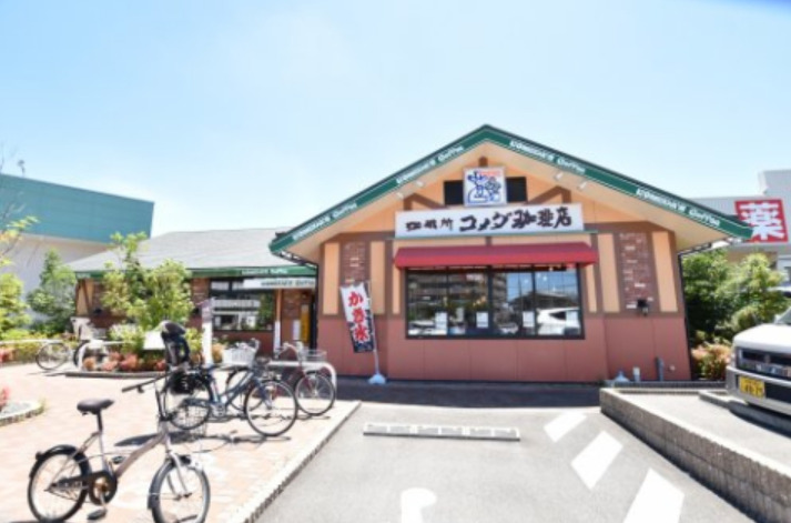 飲食店　コメダ珈琲店 堺上野芝店（飲食店）まで1201m
