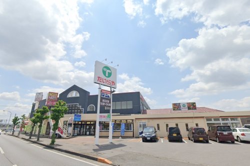 スーパー　たいらや 簗瀬平成通り店（スーパー）まで483m