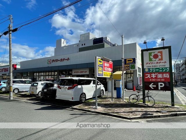 スーパー　デイリーカナート 都島店（スーパー）まで141m