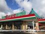スーパー　エスマート吉成店（スーパー）まで137m