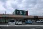 スーパー　トスク吉成店（スーパー）まで306m