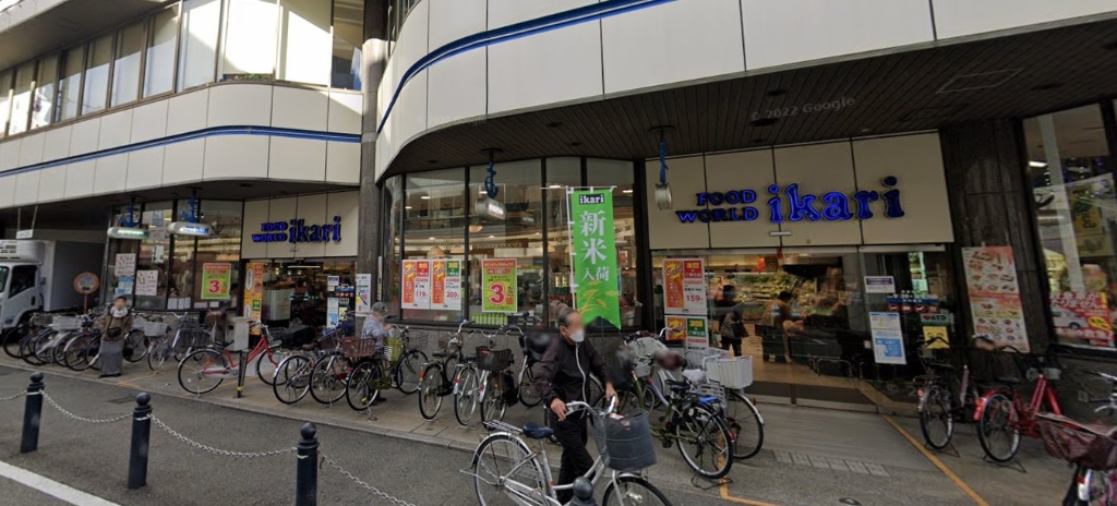 スーパー　いかり 塚口店（スーパー）まで332m