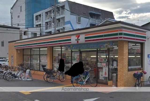 コンビニ　セブンイレブン（コンビニ）まで735m