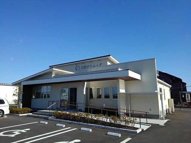 病院　三村クリニック（病院）まで450m