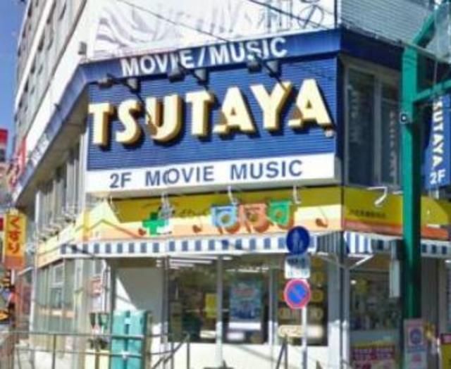 小学校　TSUTAYAお花茶屋店（小学校）まで472m