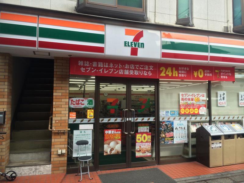 コンビニ　セブンイレブン 中野上高田3丁目店（コンビニ）まで725m