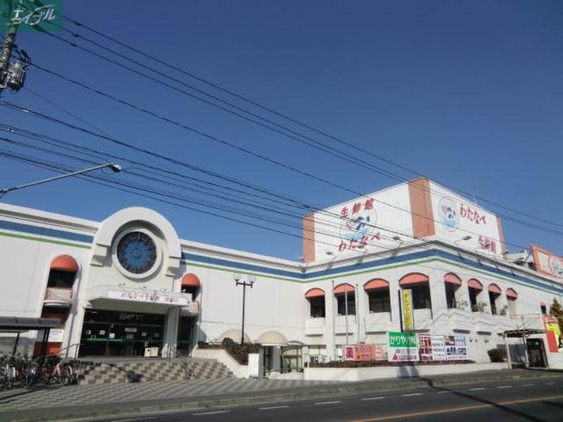 スーパー　わたなべ生鮮館庭瀬店（スーパー）まで202m