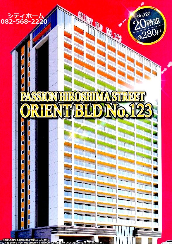 その他　【全280世帯タワーマンション！】　建築時パース