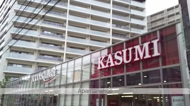 スーパー　カスミフードスクエア志木店（スーパー）まで950m
