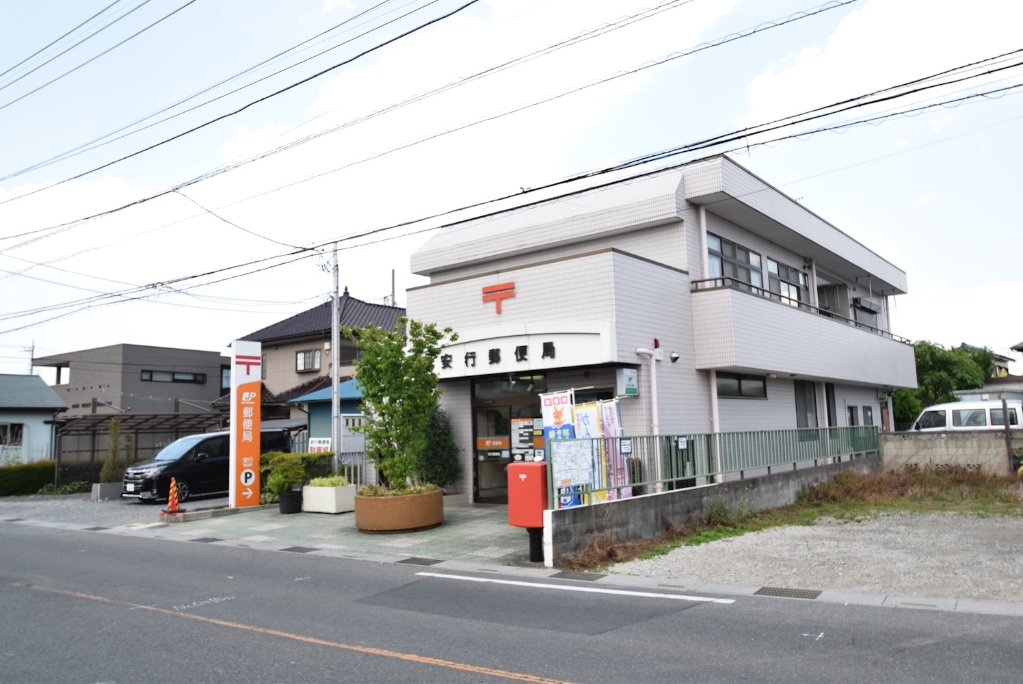 郵便局　安行郵便局（郵便局）まで357m