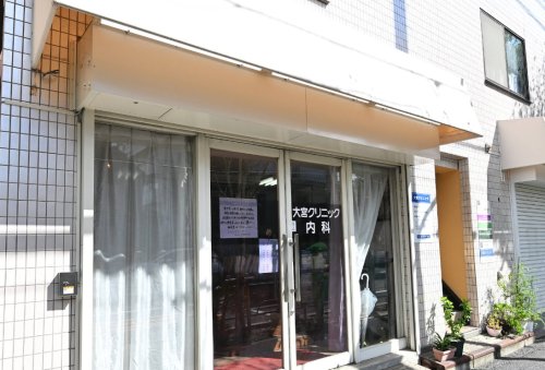 病院　大宮クリニック（病院）まで772m