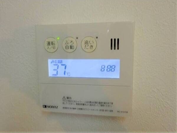 その他設備　※現況優先
