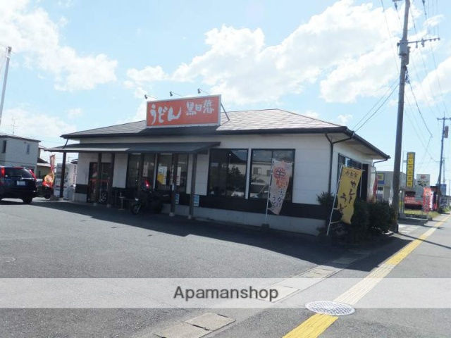 飲食店　黒田藩　力合店（飲食店）まで200m