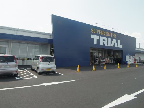 スーパー　SUPER CENTER TRIAL(スーパーセンタートライ（スーパー）まで1570m
