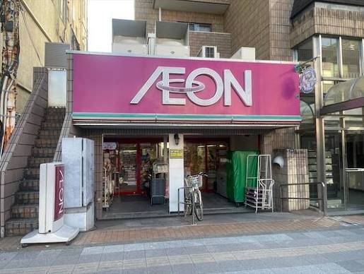 スーパー　まいばすけっと業平1丁目店（スーパー）まで97m