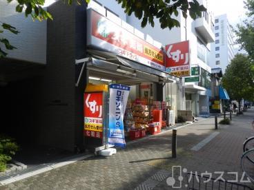 ドラックストア　スギ薬局 東三国駅前店（ドラッグストア）まで550m