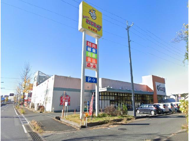 スーパー　エブリィビッグデー有玉南店（スーパー）まで1226m