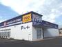 レンタルビデオ　ゲオ片貝店（レンタルビデオ）まで960m