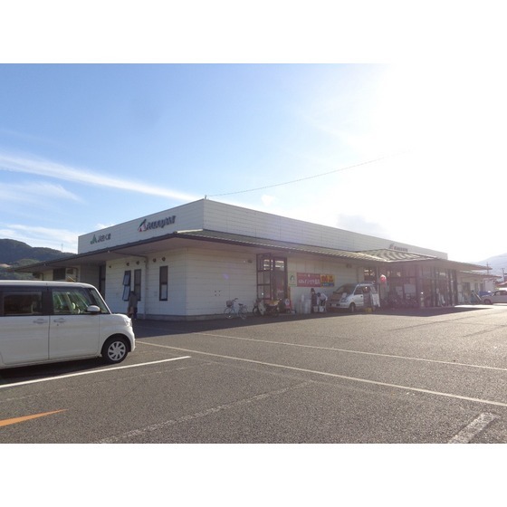 スーパー　Ａ・コープあんず店（スーパー）まで1268m