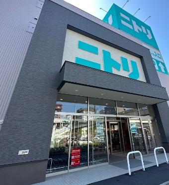ホームセンター　ニトリ川崎元木店（ホームセンター）まで699m