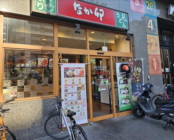 飲食店　なか卯川崎南町店（飲食店）まで379m