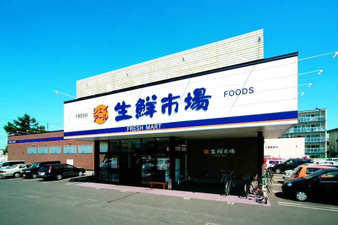 スーパー　ジェイアール生鮮市場恵庭店（スーパー）まで846m