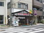 飲食店　マルヤ（飲食店）まで329m