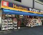 ドラックストア　くすりセイジョー白山店（ドラッグストア）まで60m