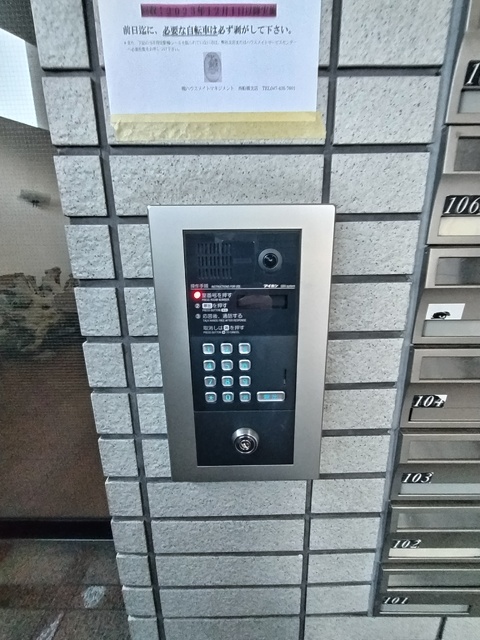 セキュリティ　オートロック