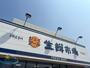 スーパー　ジェイアール生鮮市場西野店（スーパー）まで432m