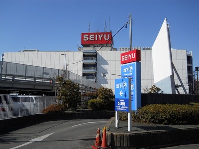 スーパー　西友小手指店（スーパー）まで1132m
