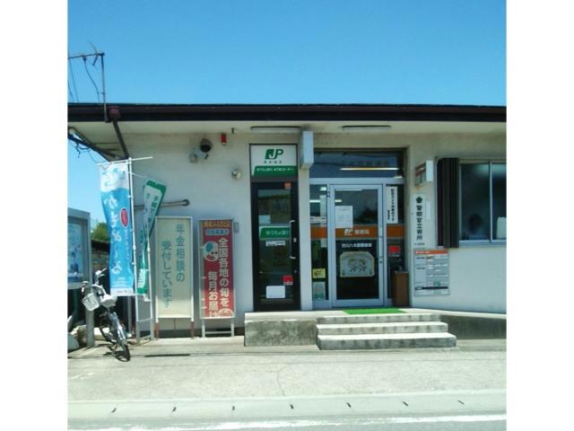 郵便局　渋川八木原郵便局（郵便局）まで1457m
