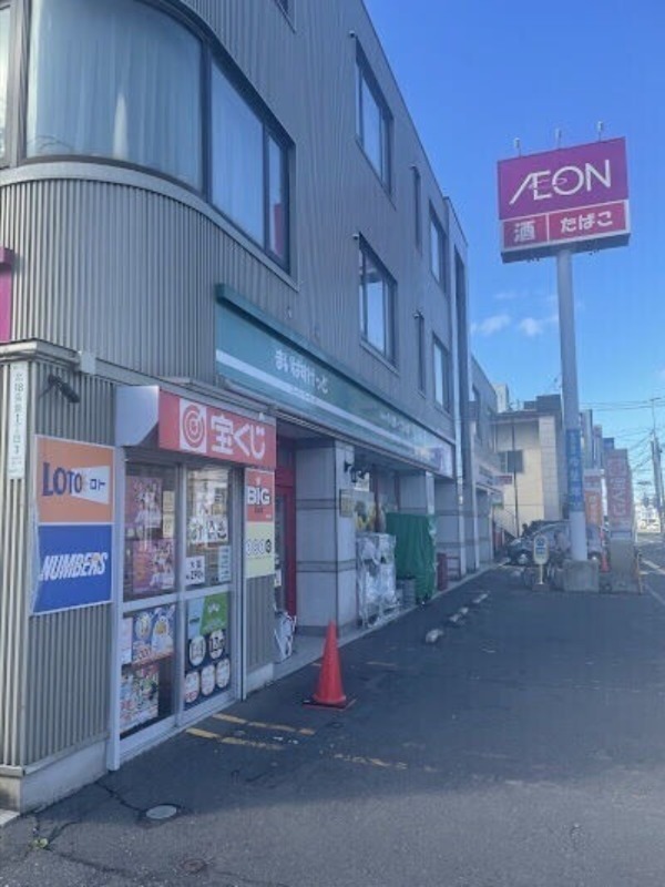 スーパー　まいばすけっと北18条東1丁目店（スーパー）まで921m