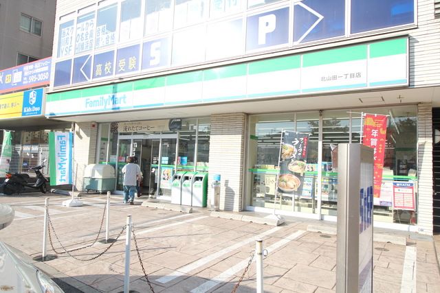 コンビニ　ファミリーマート北山田一丁目店（コンビニ）まで590m