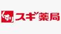 ドラックストア　スギ薬局東加賀屋店（ドラッグストア）まで1047m