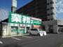 スーパー　業務スーパー鈴鹿店（スーパー）まで900m